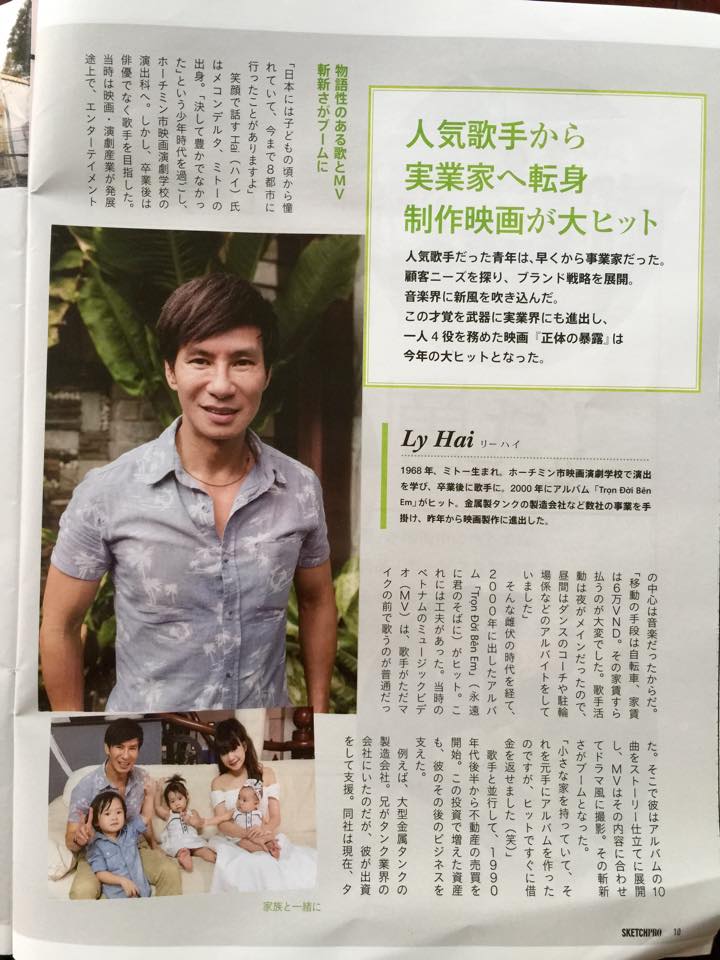 ly hai2