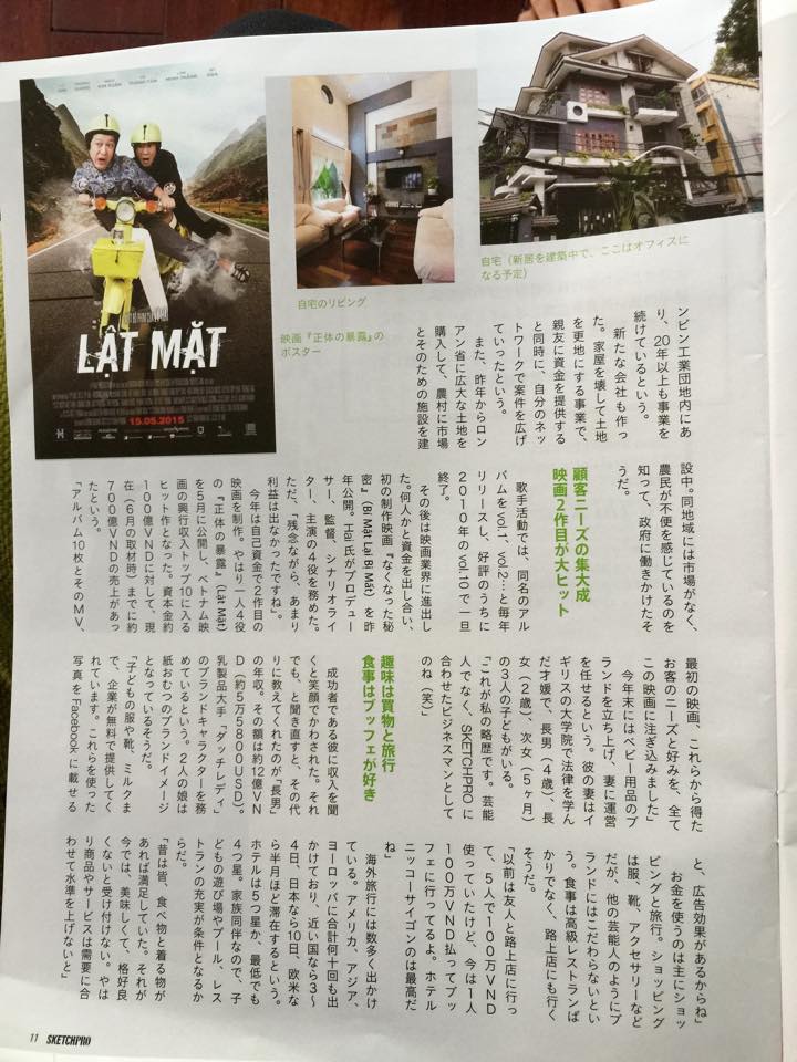 ly hai4