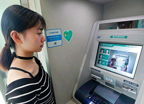 Rút tiền tại ATM không cần thẻ, chỉ cần ghé mặt