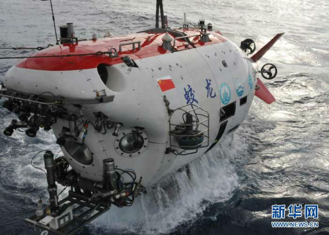 Hình ảnh Giao Long đang được TQ thả xuống biển Đông để thăm dò nguồn tài nguyên nhằm thực hiện kế hoạch tận thu trên vùng biển chồng lấn chủ quyền của nhiều quốc gia khác trong khu vực.