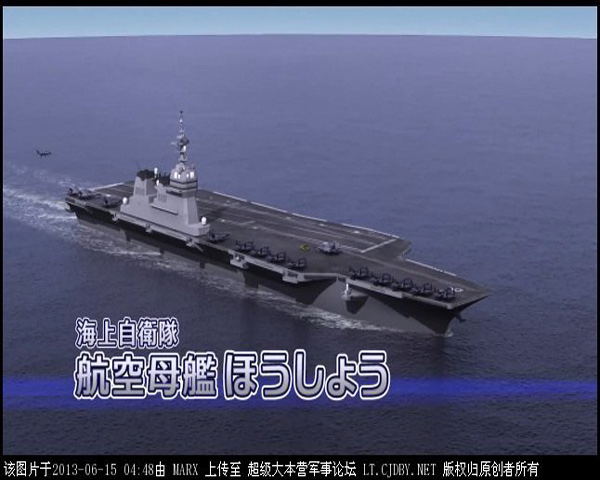 Mặc dù tranh chấp giữa Nhật Bản và Trung Quốc đối với quần đảo Điếu Ngư/Senkaku vẫn diễn ra khá căng thẳng nhưng đây là lần đầu tiên các trang mạng quân sự Trung Quốc cho đăng tải về 1video đồ họa nói về cuộc chiến trên biển giữa Bắc Kinh và Tokyo