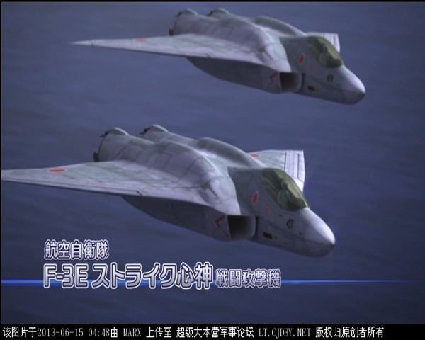 Hình ảnh những chiếc F-3A và F-3E hiện đại trong tương lai 20 năm sau của Lực lượng phòng vệ bờ biển Nhật Bản trong video nói trên. 