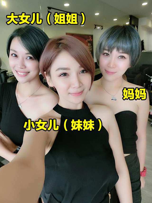 Bức ảnh 3 mẹ con khó đoán tuổi nhất ở Đài Loan