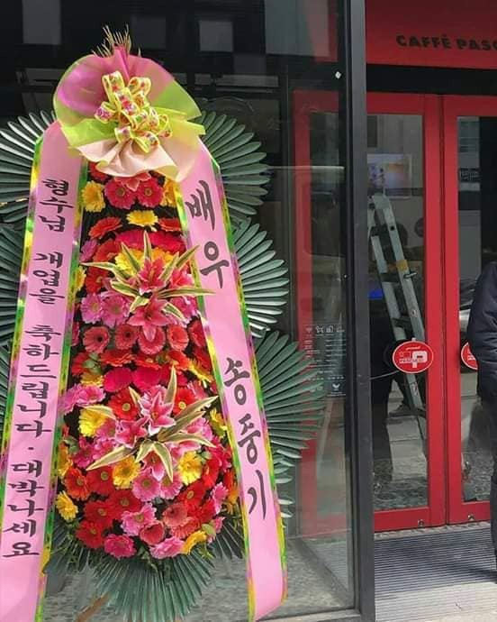 Trước đó, Song Joong Ki - Song Hye Kyo cũng đã gửi hoa tới chúc mừng khai trương quán cà phê của vợ chồng anh trai.    