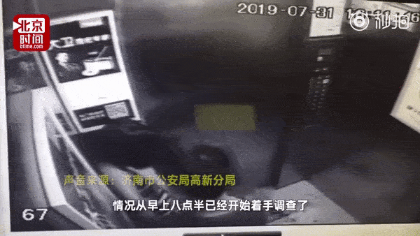 Gã đàn ông tấn công cô gái trong thang máy.