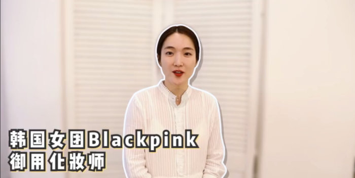 Chuyên gia trang điểm của BlackPink - Lee Myungsun (Maeng)