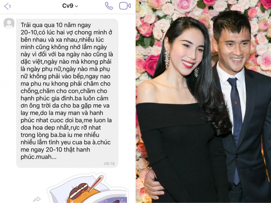 Nhân dịp ngày Phụ nữ Việt Nam 20/10, Thủy Tiên đăng tải lời nhắn chúc mừng của Công Vinh dành cho cô, đồng thời Thủy Tiên còn có phản ứng hài hước, cô viết: 