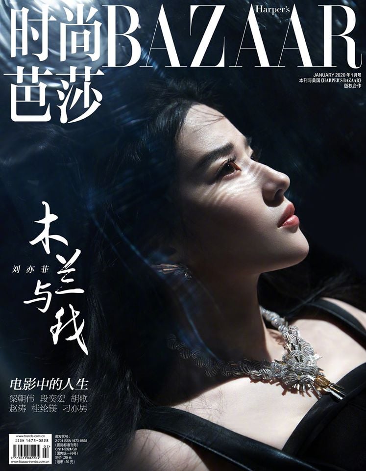 Lưu Diệc Phi lên trang bìa tạp chí Harper's Bazaar Trung Quốc cùng đại gia Chaumet với chủ đề 