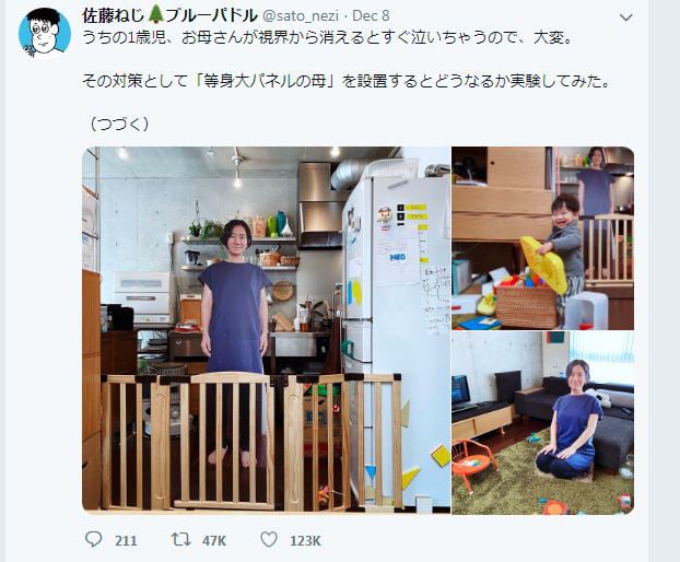 Ngay khi vừa chia sẻ trên Twitter, bài đăng của anh Sato đã nhận được sự quan tâm lớn của cư dân mạng và đạt gần 40 nghìn lượt retweet và hơn 100 nghìn lượt yêu thích