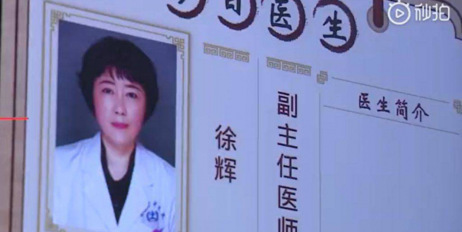 Bác sĩ Xu Hui qua đời đột ngột ở tuổi 51 sau 18 ngày làm việc liên tục để phòng chống dịch bệnh Covid-19.