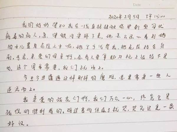 Dòng nhật ký xúc động của Huang Shan