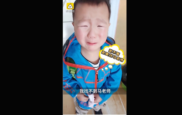 Cậu bé khóc nức nở vì không biết giáo viên của mình là ai.