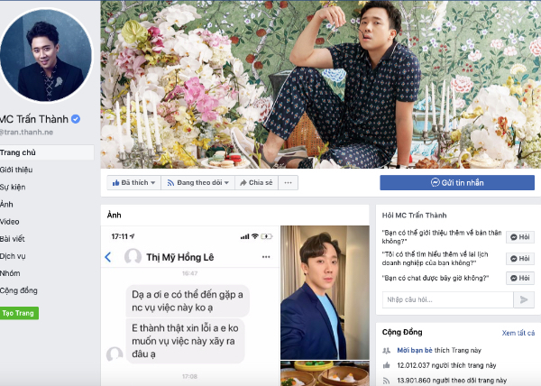 Fanpage Facebook của Trấn Thành có lượt Thích và Theo dõi ngất ngưởng.