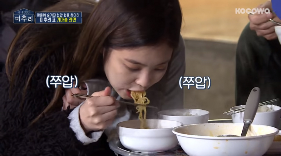 jennie204