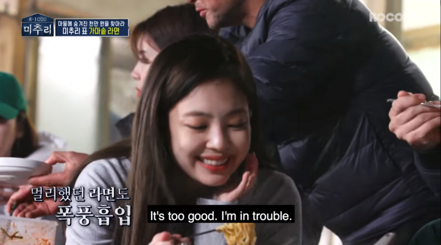 Jennie206