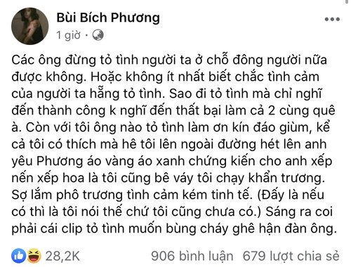 Mới đây, Bích Phương bất ngờ có những chia sẻ về chủ đề tỏ tình công khai hay bí mật. Nữ ca sĩ cũng khẳng định bản thân mình cũng muốn chuyện tình yêu kín đáo, không quá ồn ào và ít người biết. Nhưng dường như sợ fan hiểu nhầm là mình đang có người yêu, Bích Phương không quên nói: “Đấy là nếu có thì là tôi nói thế chứ tôi cũng chưa có”. Quan điểm của Bích Phương được khá nhiều người ủng hộ khi họ cũng cho rằng, tình cảm đôi khi không cần quá phô trương.