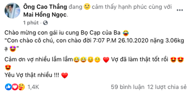 dong-nhi-sinh-con 2