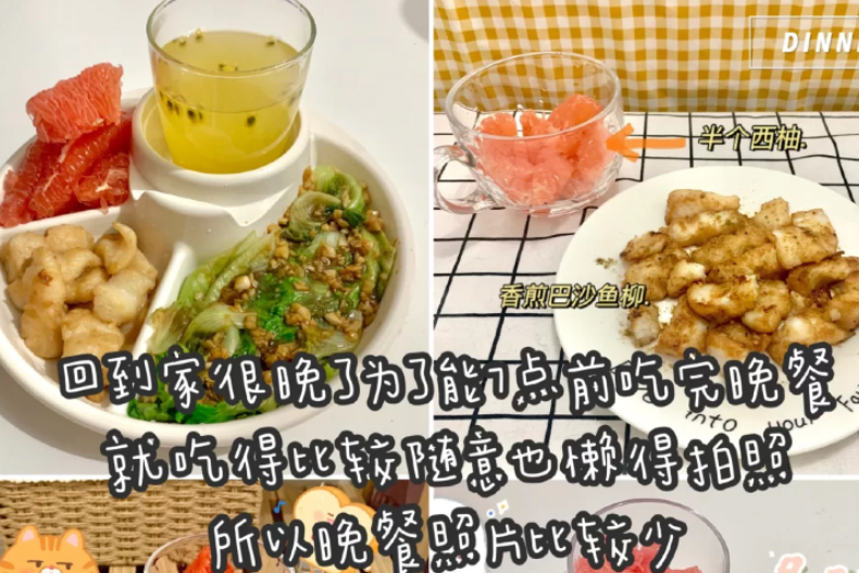 an-buoi-giam-can 3