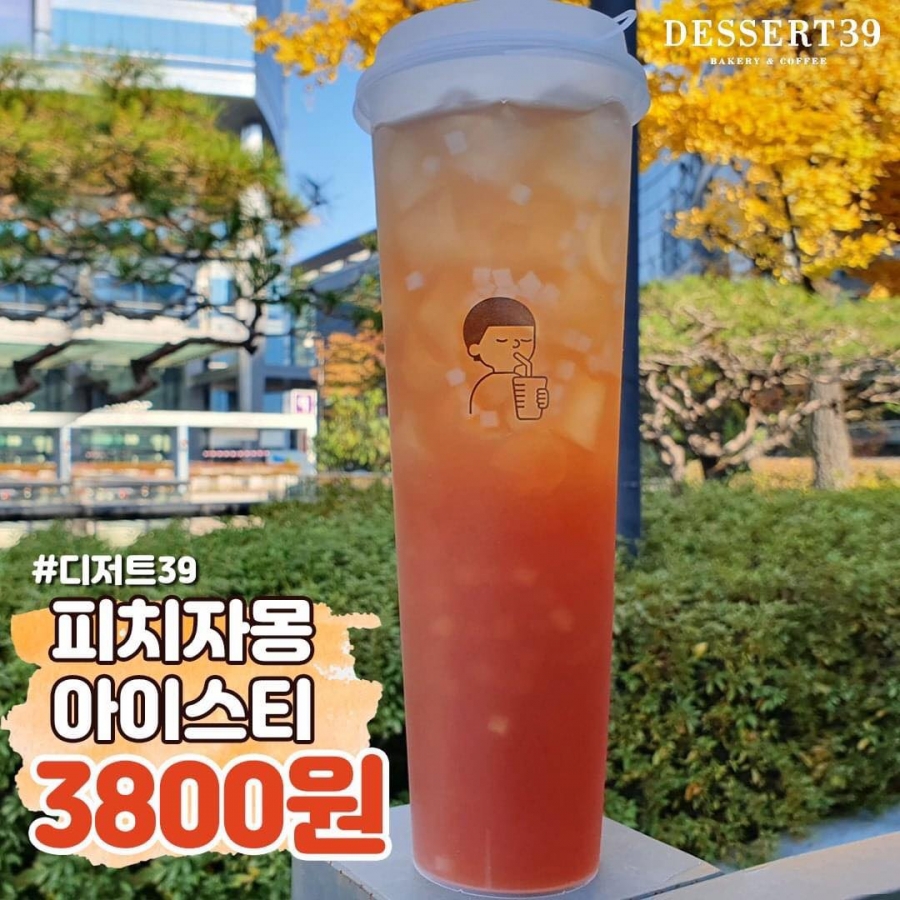 tra_sua10