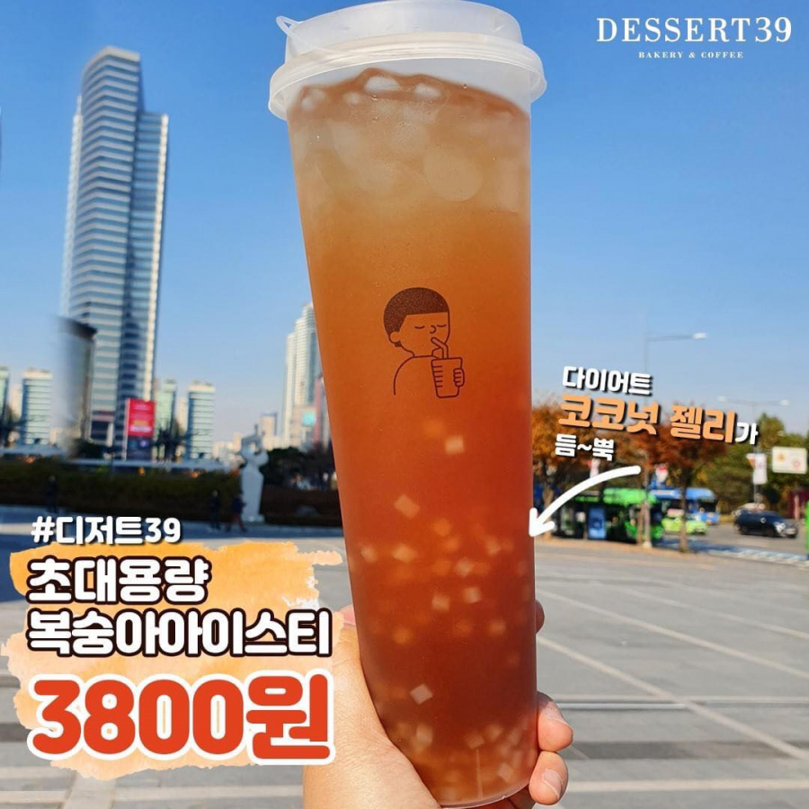 tra_sua4