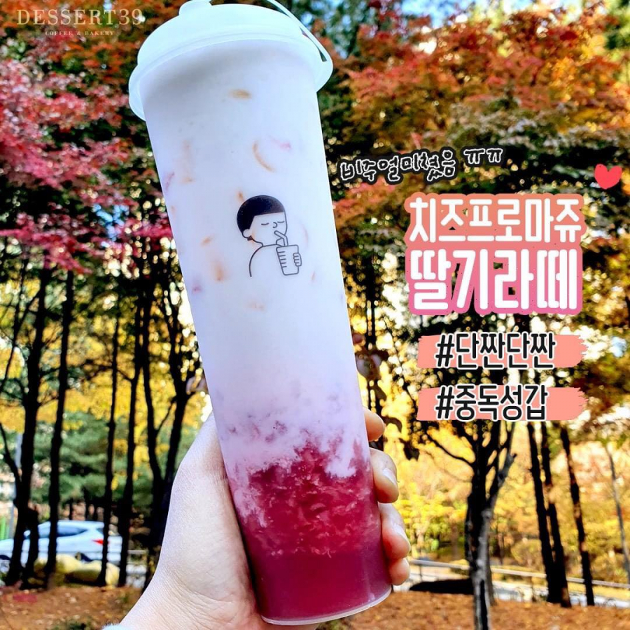 tra_sua6