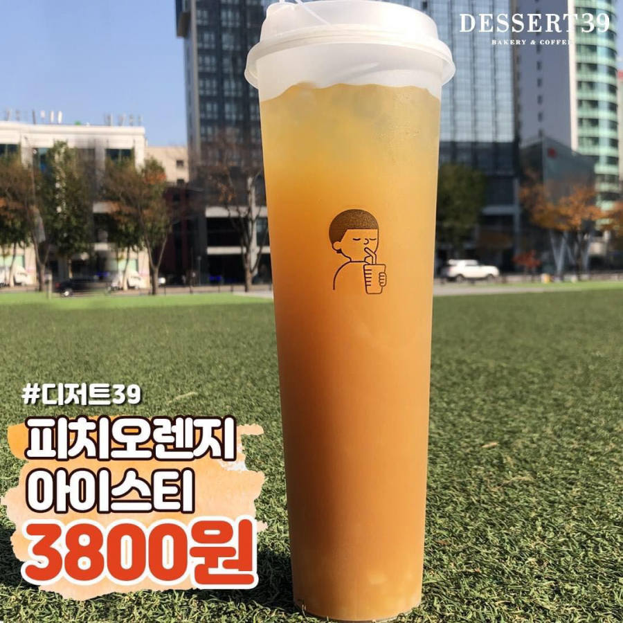 tra_sua9
