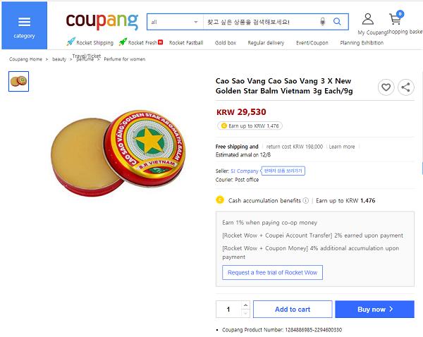 Cao Sao Vàng được rao bán trên trang Coupang của Hàn Quốc.