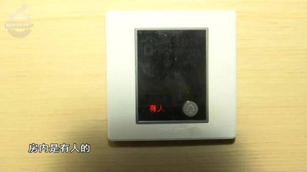 Theo cô Bách, nếu trong phòng đã có người ở thì sẽ có báo hiệu bên ngoài nhưng người đàn ông lạ vẫn mở cửa vào phòng của cô