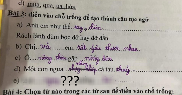 Tục ngữ có câu