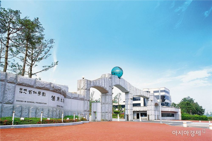 Đại học Honam ở Gwangju. (Ảnh: Korea Times)    