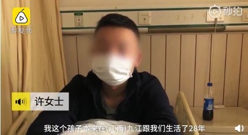 Một gia đình phát hiện mình nuôi nhầm con người khác sau 28 năm trời (Ảnh: Sina)