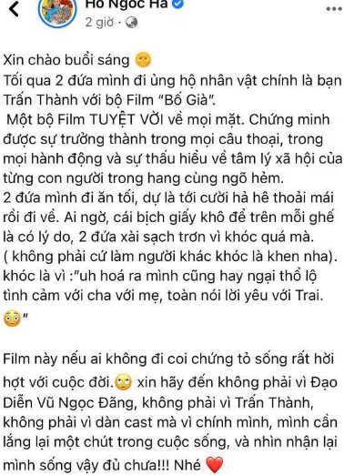 ha-ho 1