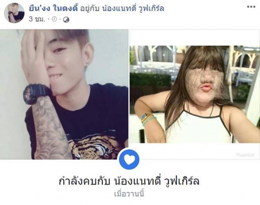 Hình ảnh Supatra kỷ niệm tình yêu với bạn trai mới