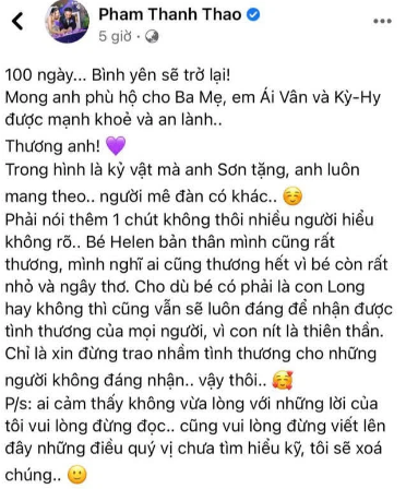 pham-thanh-thao 1