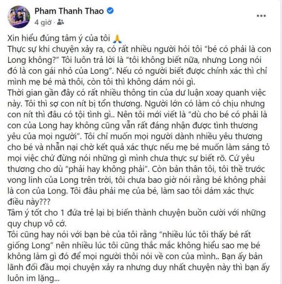 pham-thanh-thao 1