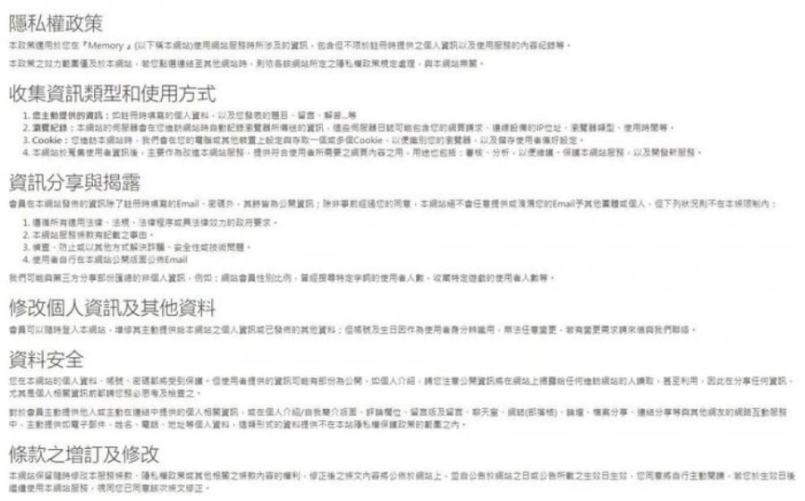 Thỏa thuận sử dụng app này toàn tiếng Trung trong khi danh tính nhà phát triển rất mập mờ.