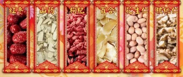 Nguyên liệu nấu cháo dưỡng nhan từ trái sang phải: táo đỏ, sơn dược, câu kỷ tử, bách hợp, đậu phộng, hạt óc chó.