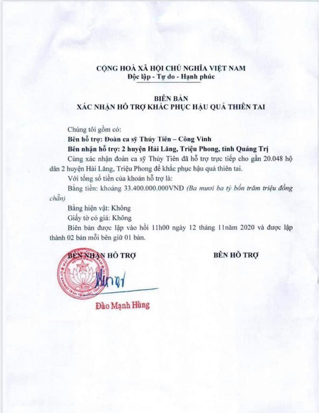Giấy xác nhận của tỉnh Quảng Trị không có thuyền máy. Đây là quà cá nhân của Thuỷ Tiên.