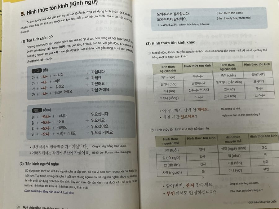 Bên cạnh tiếng Anh, bạn có thể lựa chọn một ngoại ngữ khác là tiếng Hàn.