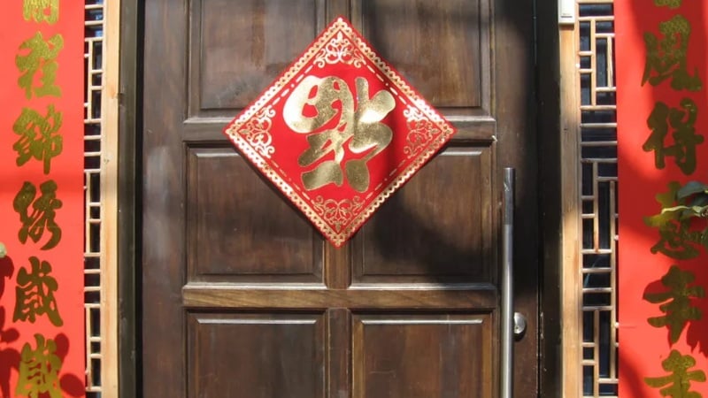 Nhà có 4 chữ này là Điềm lành, con cháu hưng thịnh, giàu có 3 đời