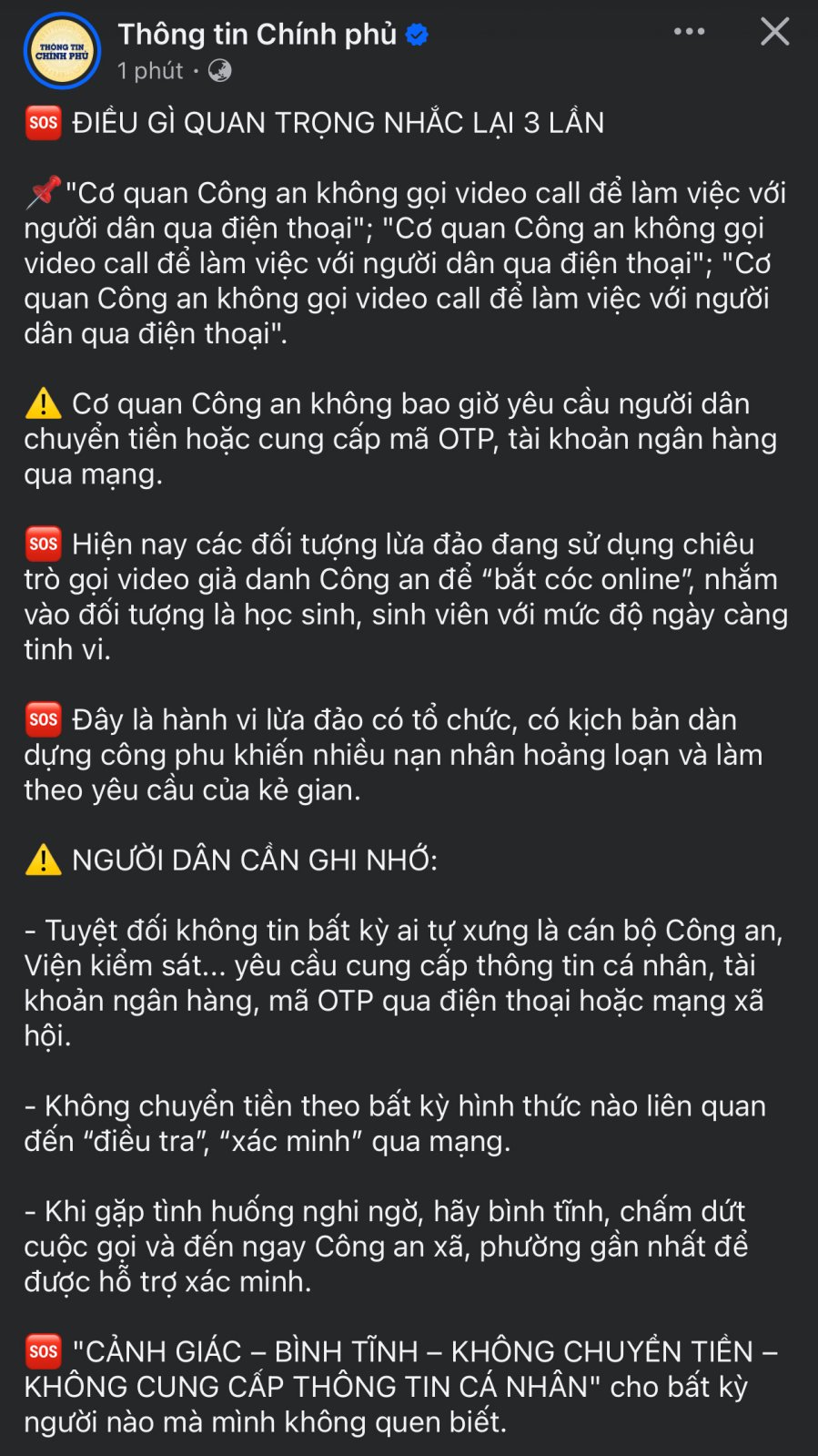 Bộ Công anh khẳng định, cơ quan Công an chỉ làm việc trực tiếp, không bao giờ gọi video call để làm việc hay trao đổi thông tin với người dân