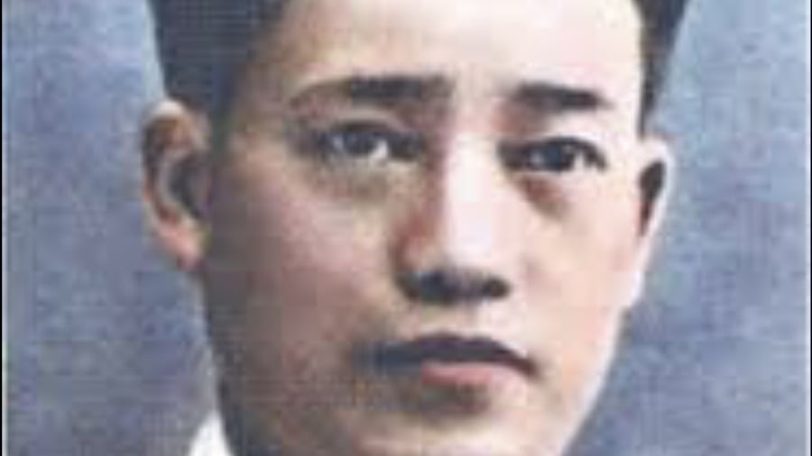 Giáo sư Dương Quảng Hàm