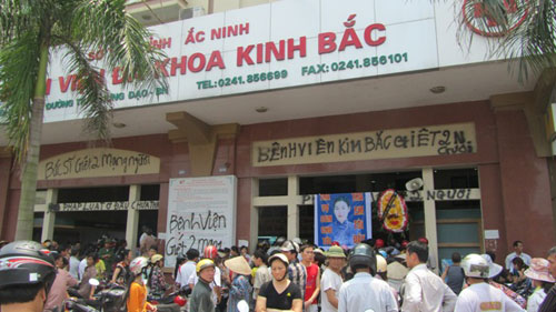 Bệnh viện Đa khoa Kinh Bắc nơi xảy ra cái chết của hai mẹ con sản phụ Trần Thị Loan.