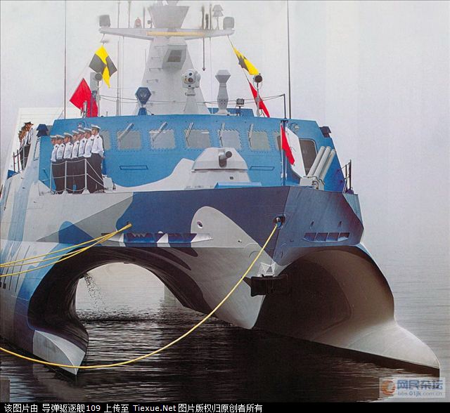 Quái vật 2 thân của Hải quân Trung Quốc chiến hạm lớp 022 Houbei