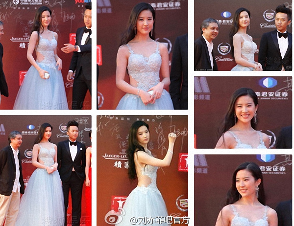 Ban đầu, người đẹp Hoa ngữ xuất hiện tại lễ khai mạc Liên hoan phim điện ảnh Thượng Hải lần thứ 15 với bộ váy trắng hết sức gợi cảm