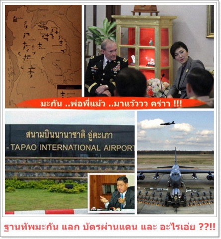 Toàn cảnh buổi hội đàm giữa Thủ tướng Thái Lan Yingluck Shinawatra và Tham mưu trưởng liên quân Mỹ, tướng Martin Dempsey về việc Mỹ muốn thuê lại sân bay U-Tapao của Thái Lan