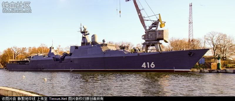 Chiến hạm Gepard 3.9 của Việt Nam khi đang neo đậu tại nhà máy đóng tàu của Nga trước khi chuyển về Việt Nam