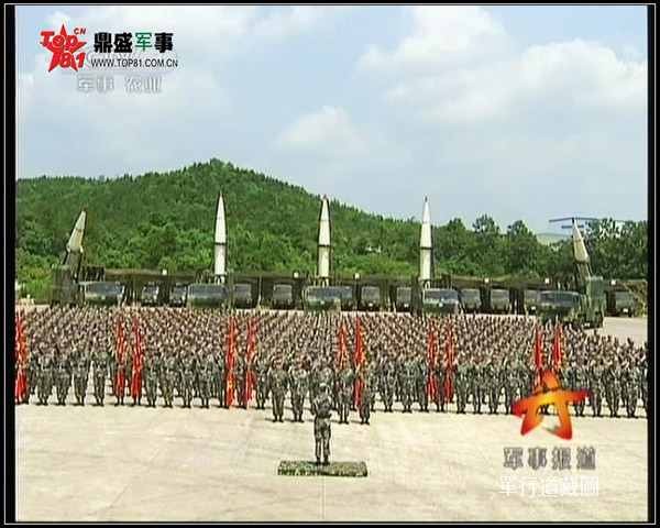Toàn cảnh lễ thành lập Lữ đoàn tên lửa đạn đạo 827 Trung Quốc đóng tại tỉnh Quảng Đông