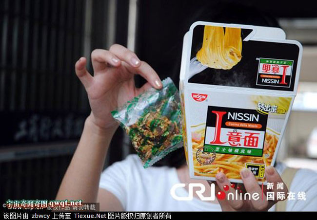 Trước đó, cục công nghiệp và thương mại thành phố Ôn Lĩnh, tỉnh Chiết Giang Trung Quốc, phát hiện loại mì  ăn liền mang nhãn hiệu Nissin có chứa dòi trong túi đựng gia vị.