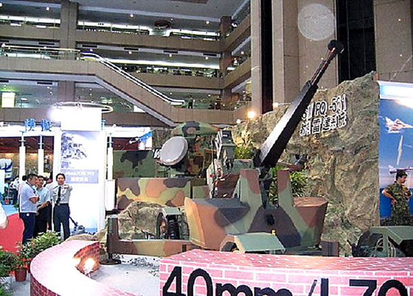 Hình ảnh pháo L-70 trong một triển lãm quân sự của Đài Loan, theo nhiều nguồn tin thì khả năng loại pháo hiện đại này sẽ có mặt trên biển Đông là khá cao...